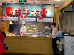 -西贝莜面村(双井店)