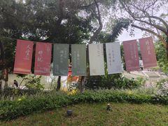 -东涌水乡风情街