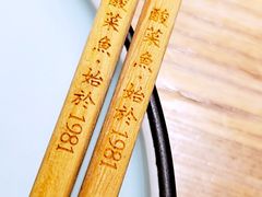 -九锅一堂酸菜鱼(新南凯德直营店)