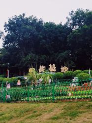 -番禺儿童公园