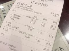 账单-螺世纪螺蛳粉·桂味小排档(裕德店)