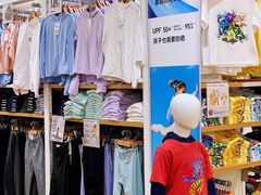 -优衣库(北京枫蓝国际广场店)