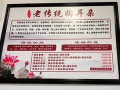 -左耳·采耳文化生活体验馆(磁器口正街店)