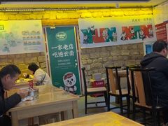 -客哪呢·传统米线小吃(瑞鼎城店)