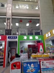 -首都医科大学附属北京儿童医院