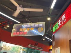 -饶福记·南昌烧烤大排档(九龙湖土著店)