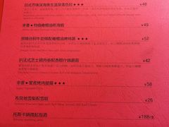 -幸薈飯堂