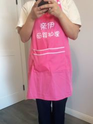 -亲伊通乳产后修复中心(航空港店)