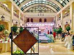 -利顺德大饭店·维多利亚花园(小白楼店)