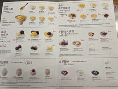 -满记甜品(王府井北京市百货大楼店)