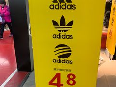 -法雅体育工厂店(皂君庙路店)