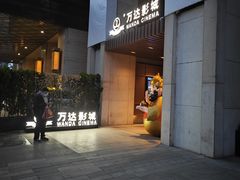 -万达影城(CBD万达广场IMAX店)