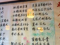 -玫瑰甜品(文明路店)