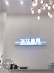 -MIMO Hair米莫