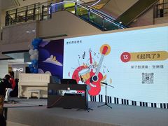 -光启城时尚购物中心