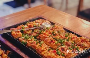 Spicy Bursting Tofu