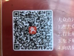 -小街47號江湖菜(四合院店)