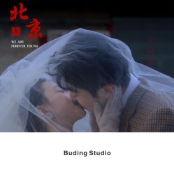 -布丁婚纱摄影工作室