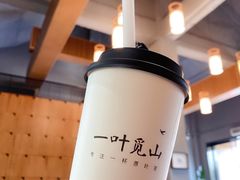 -一叶觅山(半边街店)