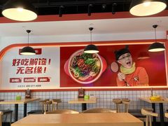 -无名缘米粉(步行街店)