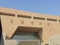 -洛阳古墓博物馆