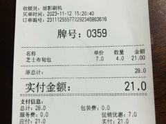 -BreadTalk面包新语·烘焙蛋糕(海珠丽影广场店)