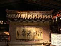 -泸州老窖景区