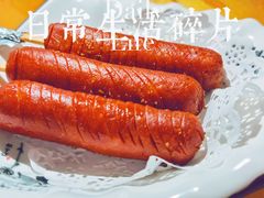 -正隆斋素食超市(西四店)