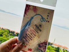 -舟山希尔顿酒店