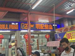 -明记烧鱼美味店