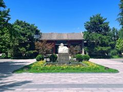 -北京鲁迅博物馆(北京新文化运动纪念馆鲁博馆区)