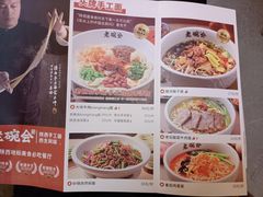 -老碗会(汕头万象城店)