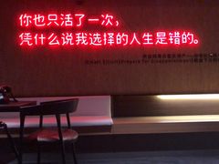 -成都太古里总府王府井亚朵X酒店