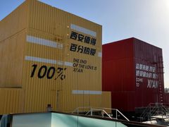 -开元商城(钟楼店)