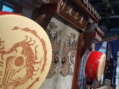 -川流不息·地道川菜·小龙虾(新松江路店)