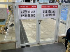 -奥龙堡游泳馆(广纸店)