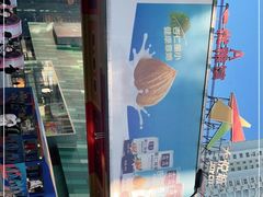 -大悦城(沈阳中街店)