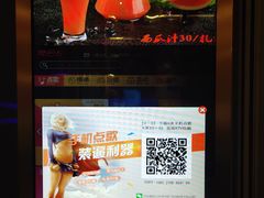 -星歌派对量贩KTV