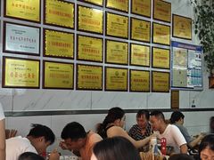 -熊氏牛羊杂粉(龙眼井总店)
