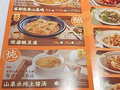 -话梅·客家小厨(东门店)