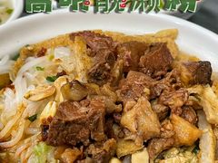 -江南濑粉店(文华路店)