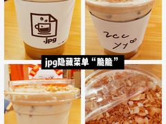 -JPG coffee(广州体育西店)