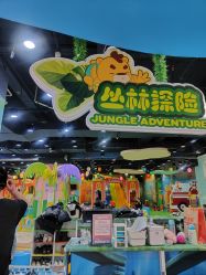 -万达宝贝王(长春红旗街店)