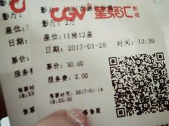 -CGV影城(黄河道ScreenX店)