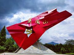 -井冈山风景名胜区
