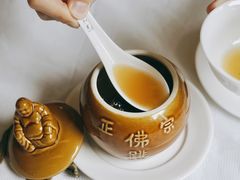 佛跳墙-宣和苑(华侨新村店)