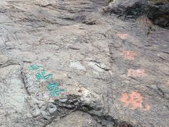 景点-穹窿山景区