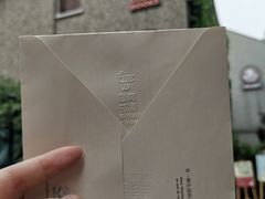 -思南书局(复兴中路店)