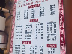 -巴渝老街印象生活麻辣烫(华宇·北城中央汇店)