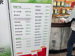 -张一元(总店)